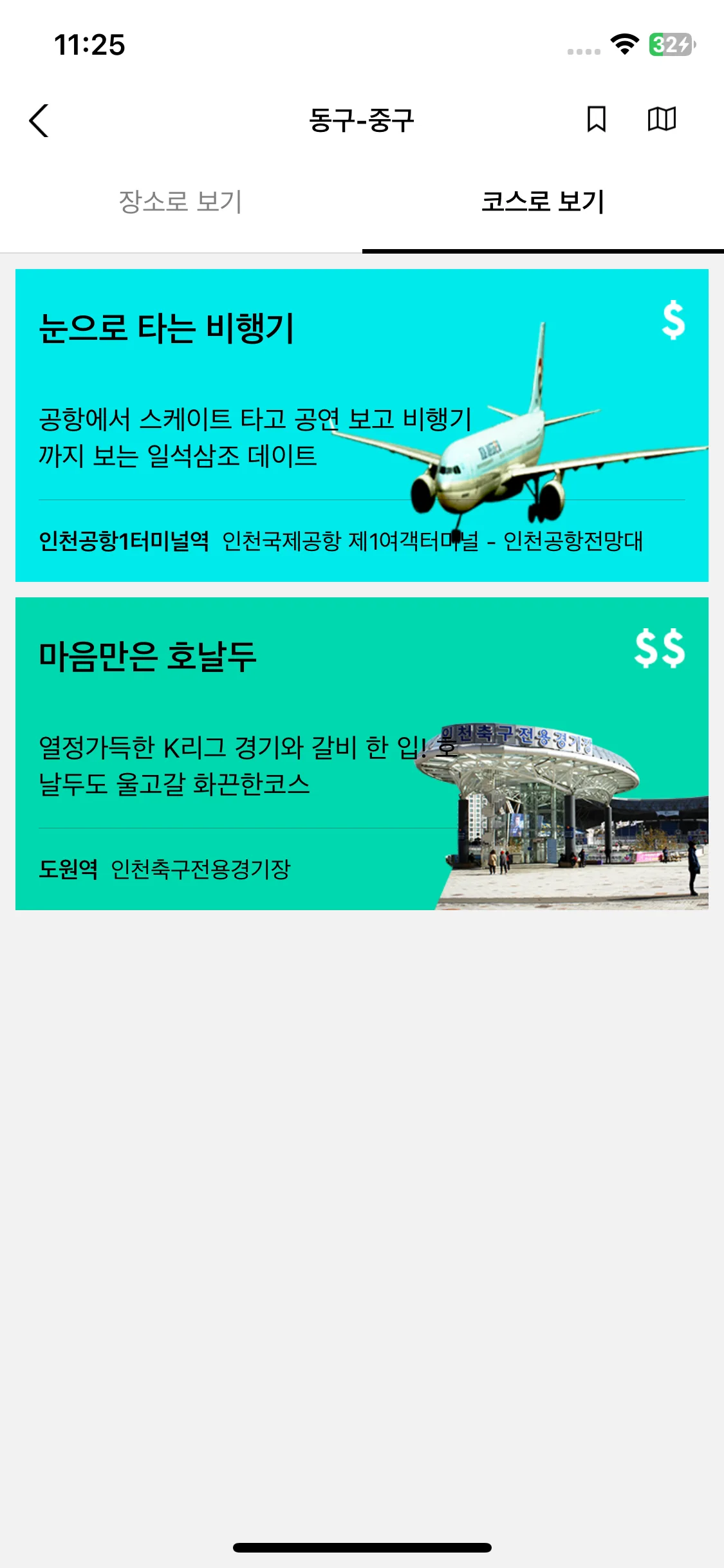 Test Image 12